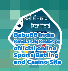 Babu88 call number